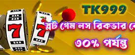 bdbk333vip.com-এ স্বাগতম বোনাস
