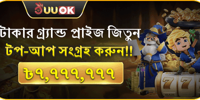 BK333 প্রমোশনাল অফার এবং বোনাস ব্যানার