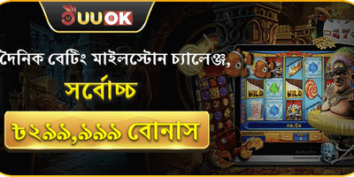 BK333 অ্যাপ ইনস্টলেশন গাইড